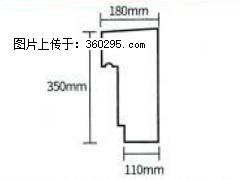 产品分解图型 - 檐口线，型号：SX311-YK-1，规格：180x350mm(1) - 白城三象EPS建材 bc.sx311.cc