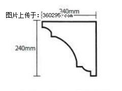 产品分解图型 - 檐口线，型号：SX311-YK-6，规格：240x240mm(6) - 白城三象EPS建材 bc.sx311.cc