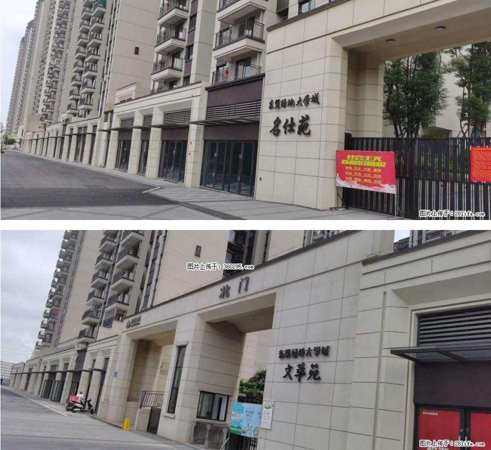 绿地东盟大学城 grc构件1(11) - 白城三象EPS建材 bc.sx311.cc