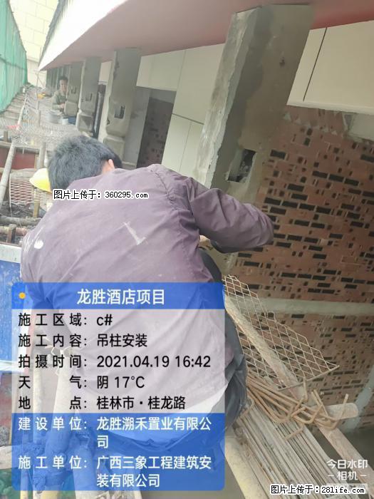 广西桂林市龙胜酒店项目：吊柱安装(21) - 白城三象EPS建材 bc.sx311.cc